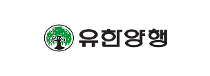 유한양행