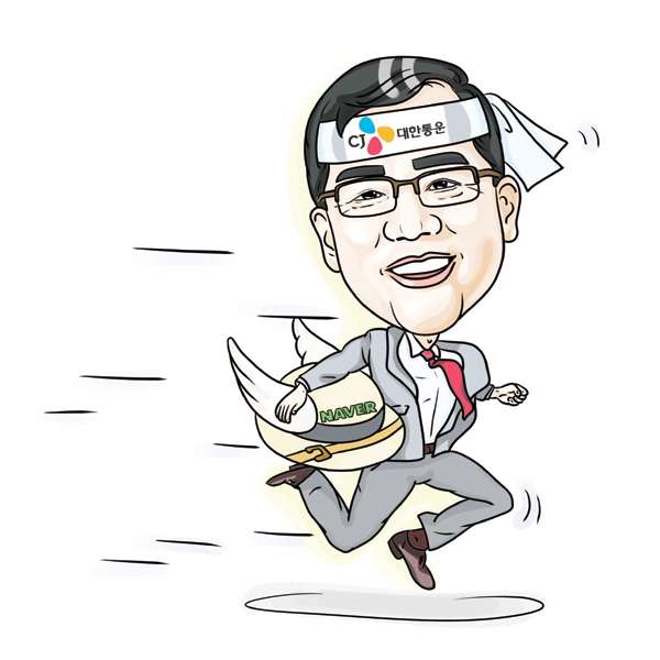 CJ대한통운, 네이버와 손잡고 쿠팡 ‘3자물류’고속 질주에 제동